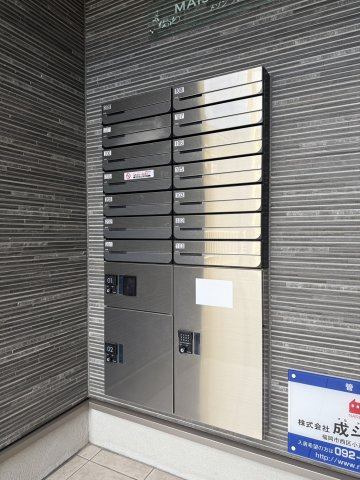 MAISON SOLEILのその他共用部分|メールボックスに宅配ボックスも完備