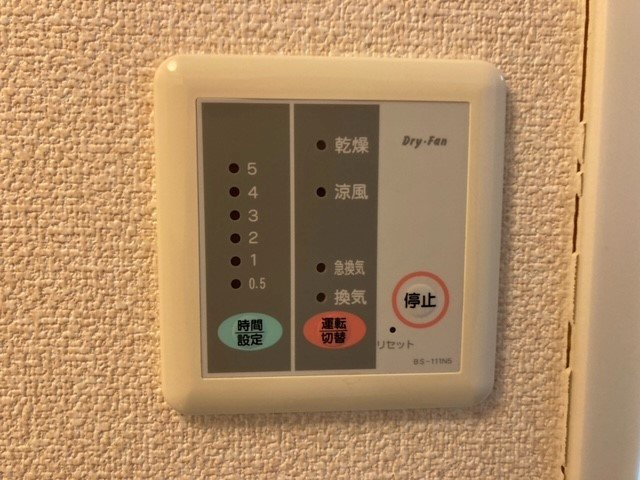 レオパレスいずみのその他|浴室乾燥機操作盤