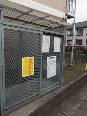 【その他共用部分】 | 岩本ハイツ