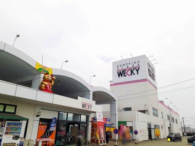 【周辺】 | エクセルⅠ | ウエッキーまで1000m