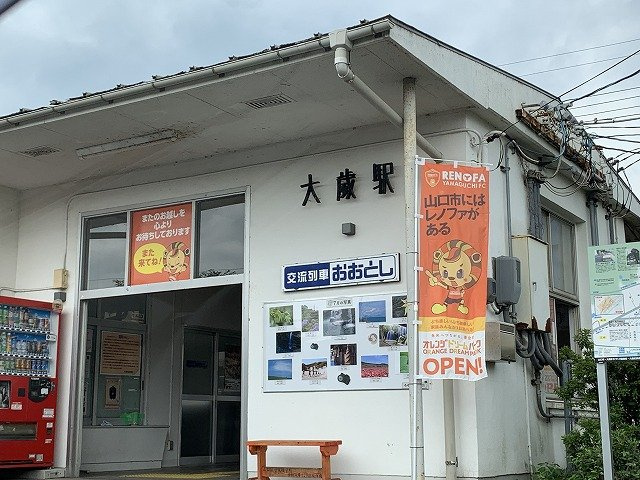 レオパレスＡＳＡＤＡの周辺