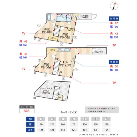 ファミーユ竹ノ塚の内装