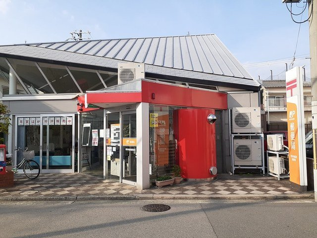 シャルムの周辺|堺浜寺船尾郵便局まで266m