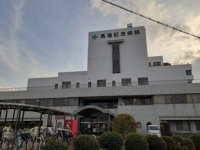 シャルムの周辺|馬場記念病院まで950m