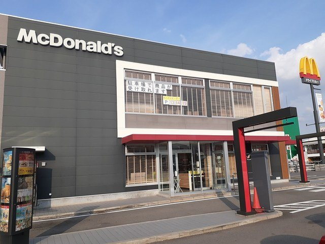 シャルムの周辺|マクドナルドまで507m