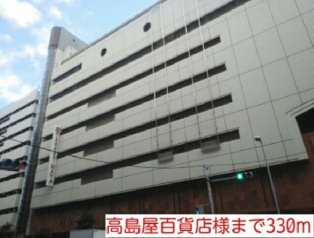 フロールマリポッサの周辺|高島屋百貨店様まで330m