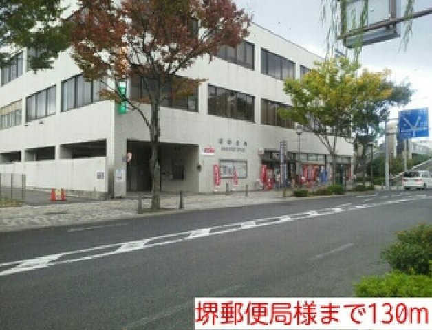 フロールマリポッサの周辺|堺郵便局様まで130m