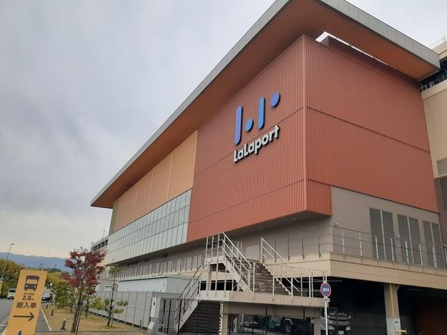 ウエストスクエアＢ棟の周辺|ららぽーと様まで1800m