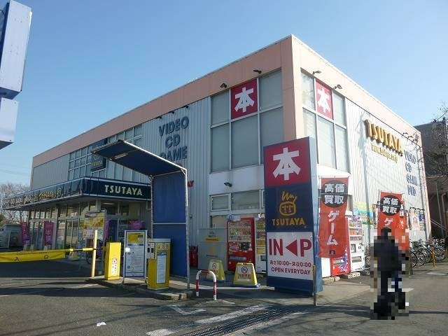 ヴィラージュの周辺|ＴＵＴＡＹＡ東所沢駅前店まで850m