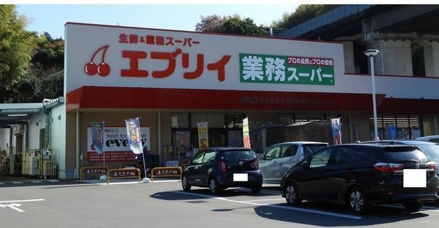 フォレストサイド７番館の周辺|エブリィ　沼田店まで1100m