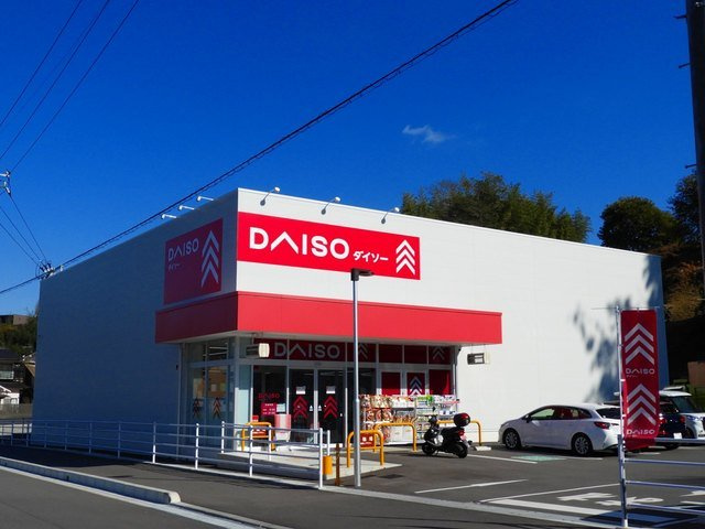 フォレストサイド７番館の周辺|ダイソーまで1100m