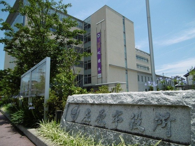 ＲＡＶｉ　Ａの周辺|庄原市役所まで1700m