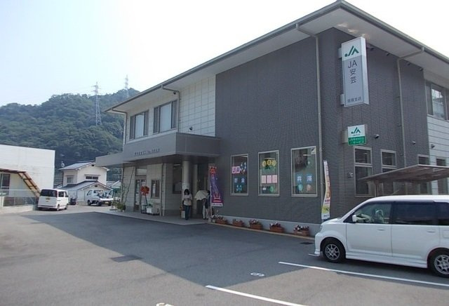 若葉Ｃの周辺|JA 畑賀まで400m