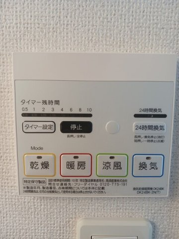 グランツ・フジの設備