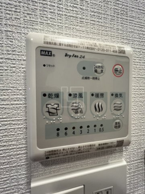 【設備】 | エスリードレジデンスグラン大阪福島ノース | エスリードレジデンスグラン大阪福島ノース　浴室換気乾燥暖房機