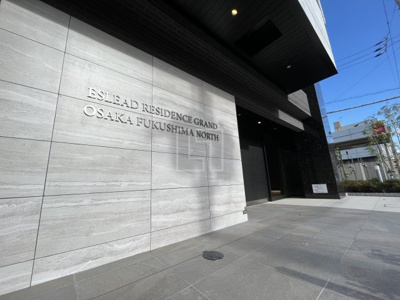 【エントランス】 | エスリードレジデンスグラン大阪福島ノース | エスリードレジデンスグラン大阪福島ノース　エントランス