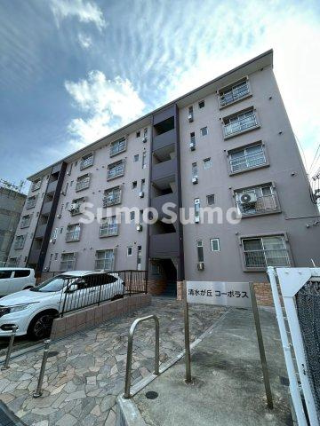 清水が丘コーポラス