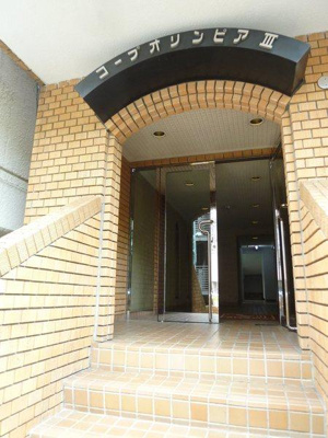 【エントランス】 | コープオリンピアⅢ