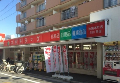 【周辺】 | コープオリンピアⅢ