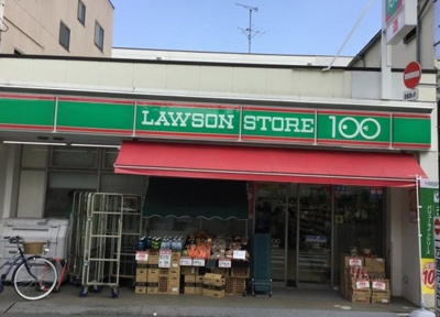 【周辺】 | コープオリンピアⅢ