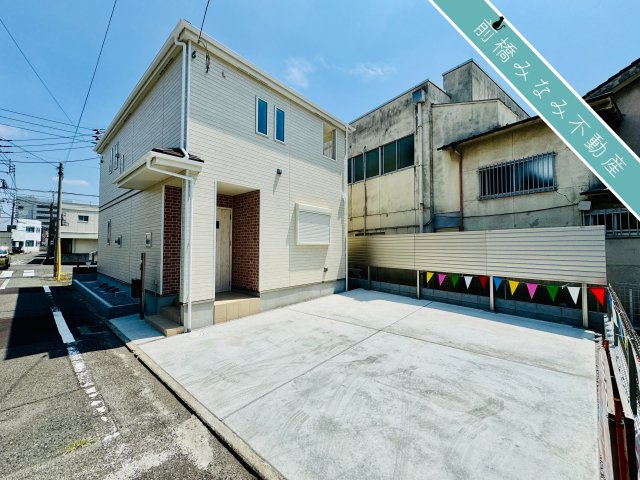 前橋市表町2期　限定1棟　ハートフルタウン　新築建売