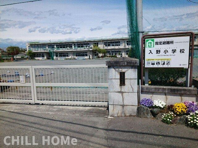 カーサ　モレラの周辺|市立入野小学校まで500m
他社様掲載物件もまとめてご紹介、ご案内可能です(^^)/