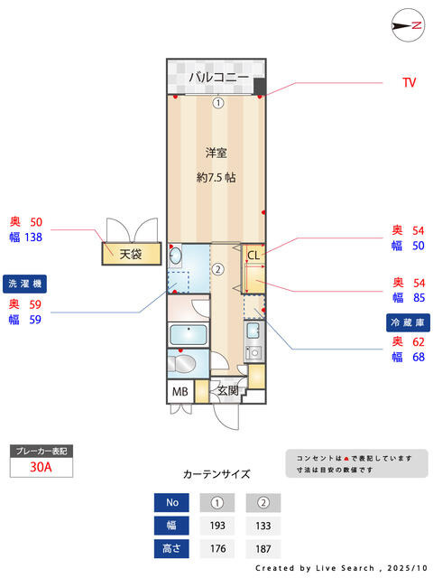 ワールドビルIIIの間取り