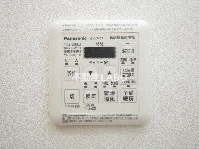 オズレジデンス今里NORTHの設備