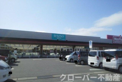 【周辺】 | サンスクエア２１・Ｂ | ダイソーまで1700m