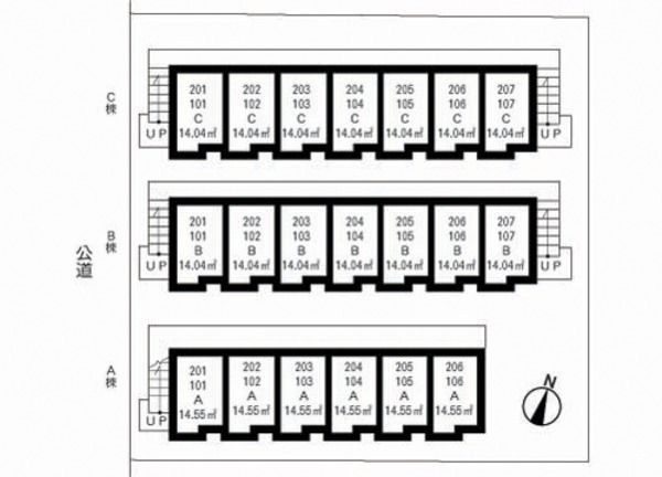 サンアベニューAのその他