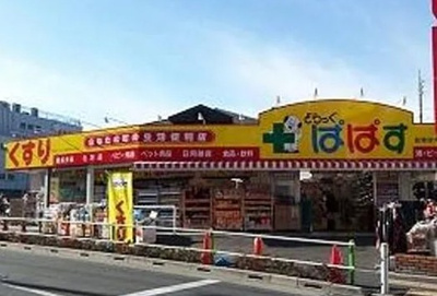 【周辺】 | アピチェ板橋本町