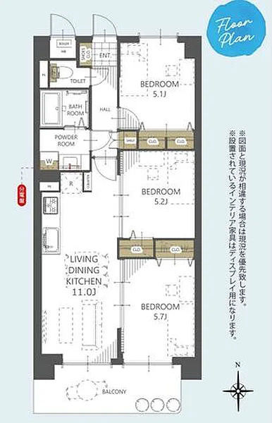 朝日プラザ八乙女ロイヤルクレスト南棟