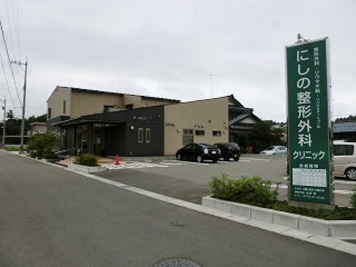 シャルム　アシュリーの周辺|にしの整形外科クリニックまで2200m