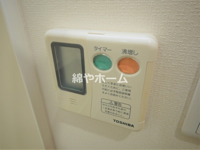 ラシーヌ玉造の設備