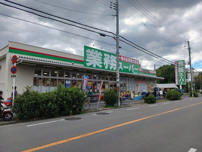 【周辺】 | 栄町アパート | 業務スーパー門真本町店様まで520m
