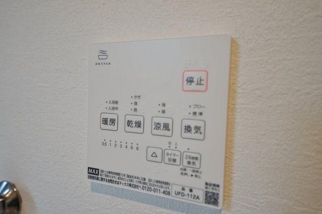 【横浜市旭区白根6丁目58-15新築戸建て】★仲介手数料無料★（不動丸小学校・鶴ヶ峰中学校）の浴室