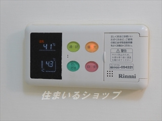 広島市安佐北区深川１丁目のアパートの設備