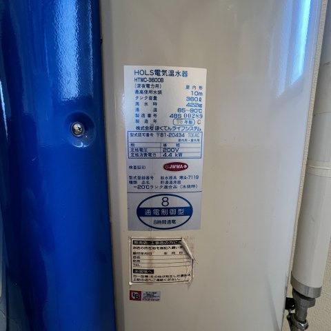 室蘭市輪西町1丁目7-12戸建の設備