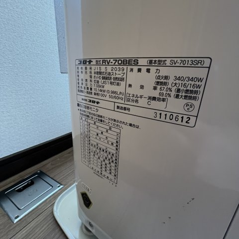 室蘭市輪西町1丁目7-12戸建の設備