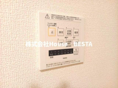 【設備】 | Euphoria籠池通