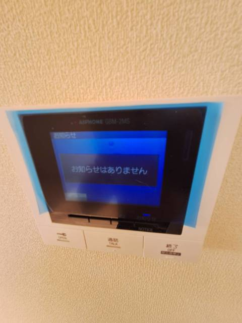 フォルトゥーナ雪ノ下のセキュリティ