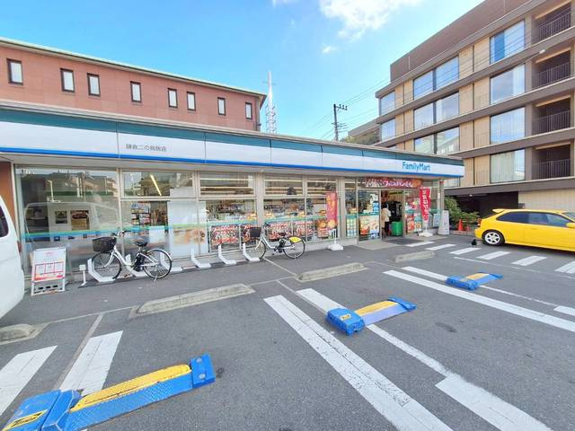 フォルトゥーナ雪ノ下のその他|ファミリーマート　二の鳥居店