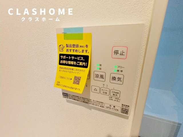 コロニーK　　刈谷市近郊の賃貸ならクラスホーム刈谷店の設備
