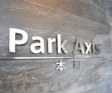 パークアクシス本町のその他