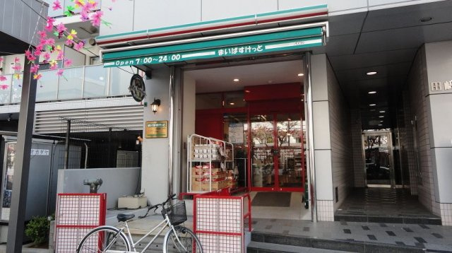 プレール・ドゥーク清澄白河の周辺