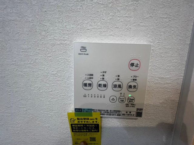 大津町引水／５号棟／貸戸建／Ｅｎｇｌｉｓｈ，ＣｈｉｎｅｓｅＯＫの設備