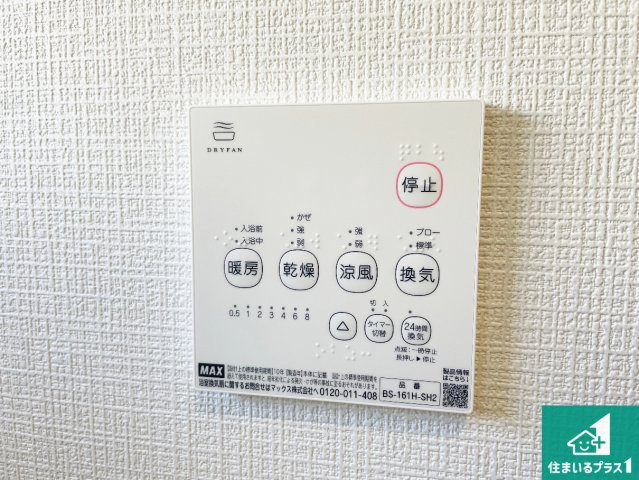 西脇市小坂町　第4期　新築一戸建ての居間・リビング|シンプルなリビングは、観葉植物等のインテリアを楽しめますね！パパ好みにも、ママ好みにも家具次第で雰囲気を変えることができます！