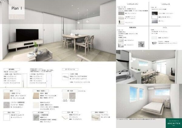 コロニーK　　刈谷市近郊の賃貸ならクラスホーム刈谷店の居間・リビング