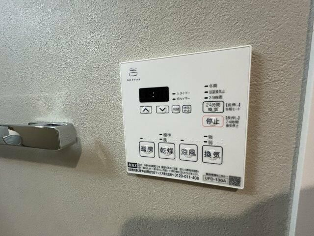 アルティザ氷川台の設備