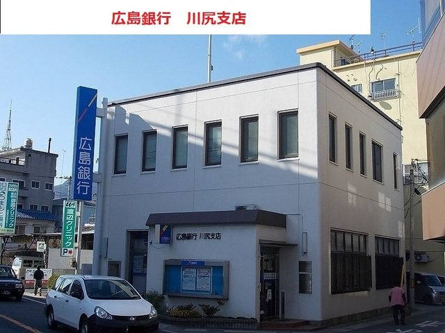 レジレンスパーク　Ⅰの周辺|広島銀行まで1100m